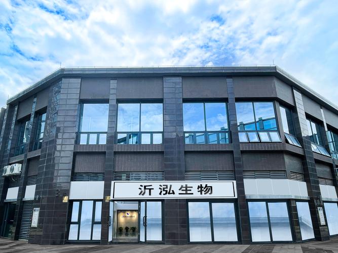 广州沂泓生物科技 解码生命科学，驱动生物技术新纪元
